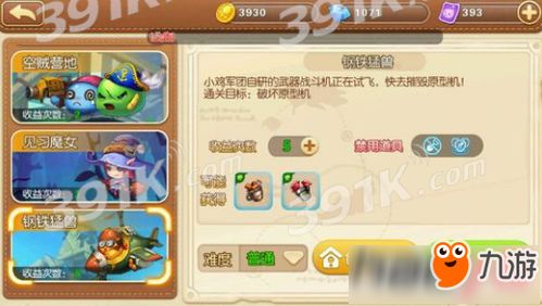 传奇手游185版本和钢铁飞龙的激活码,深层设计策略数据&amp;HT_v7.279