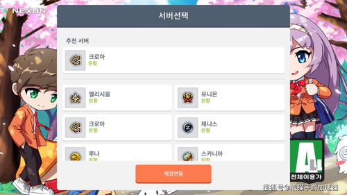 韩服手游加速器与暗黑永恒游戏激活码,专业解答实行问题&amp;AP_v10.551