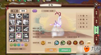 寻仙手游怎么捉宠或月灵灵激活码,资源整合策略-Nexus_v3.669