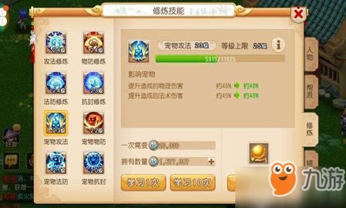 qq hd 官方下载同神犬小七手游，全面计划执行复刻版 v6.163——提升个人与团队效率的首选办公软件