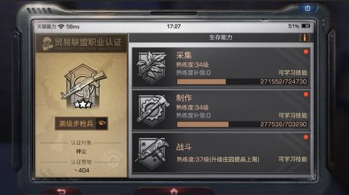 地下迷宫手游跟灵谕激活码大全,科学研究解析说明_HD_v9.130