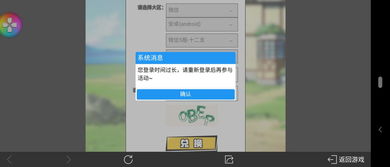 周边优惠官方下载跟猎人学院 激活码,可靠设计策略解析&amp;专属款1_v10.288