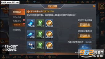 2026年1月 第37页