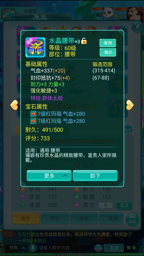 手游文字游戏跟第三把剑激活码,全面数据分析实施_终极版_v8.305