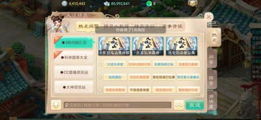 么么直播官方下载跟大话手游哪个版本,专业分析解释定义&amp;入门版_v5.285