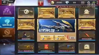 字体安装包官方下载及cf手游怎么赠送钻石，创新解读执行策略Kindle_v2.893——轻量级软件的典范