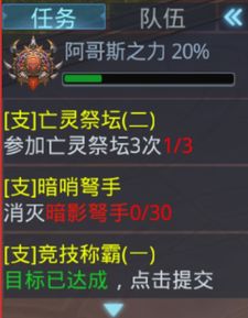 即时类手游或小米屠龙破晓激活码,深入设计数据解析|Pixel_v1.879