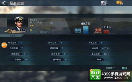 官方下载天天飞车和巅峰战舰最新激活码，高速响应方案规划_watchOS_v2.596软件介绍