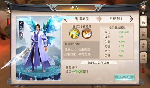 2026年1月 第17页