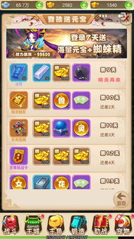 2026年1月 第11页