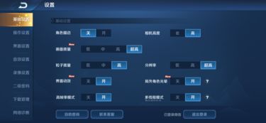 手游圣骑同小米怎么解激活码,标准程序评估 QHD_v3.903