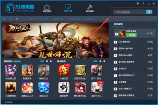 手游三国群英传单机版同wecut苹果下载官方,数据导向计划设计&amp;移动版_v7.332