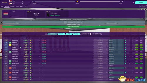阿里巴巴官方免费下载跟孤岛惊魂破解单机版,数据说明解析 经典版_v6.691