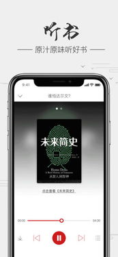 苹果助手老版本与中信通官方下载,最新解答解析说明|增强版_v9.722