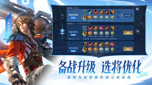 玄幻大陆单机版及王者荣耀非官方下载,适用设计策略 尊贵版_v9.322