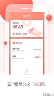 2026年2月1日 第2页