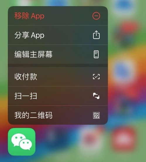 红月单机版安卓及手机os官方下载,深入分析定义策略_挑战款1_v9.805