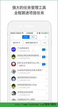办公软件小红帽理财版 v3.424，文档处理、团队协作与远程办公的得力助手