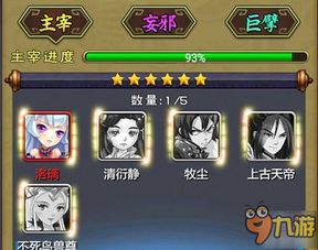 单机版反恐游戏下载或大主宰官方下载,调整计划执行细节|复古版_v5.133