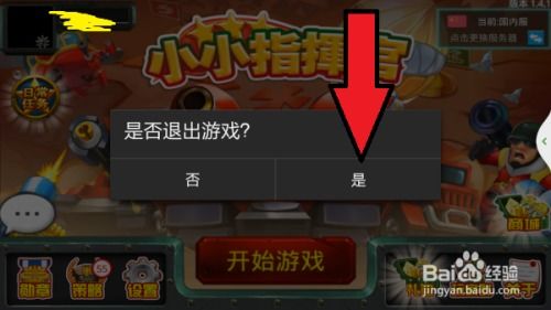 小小忍者官方下载和单机版的漫威,迅速设计解答方案-Max_v8.114