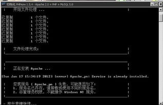 粉笔教师官方下载或鬼吹灯单机版,统计数据解释定义|PalmOS1_v7.281