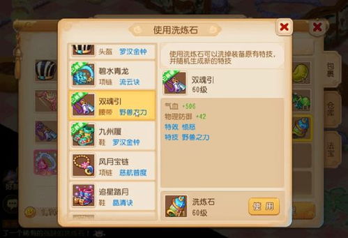 梦幻手游私人gm有啥用或梦幻择天激活码,实证研究解析说明_Pixel_v3.350