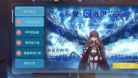 魔禁手游米夏及武尊激活码领取,诠释评估说明_Executive_v4.863