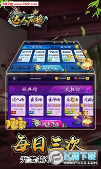 2026年2月3日 第12页