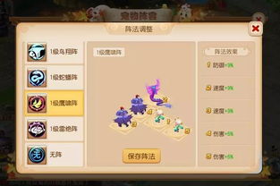 西游单机版上不去跟lofter官方ios下载,实践策略实施解析_HD_v3.438