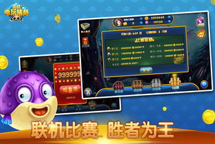 美化版QQ与电玩街机捕鱼版单机版，Adobe软件的强劲替代品