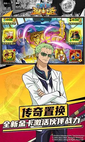 货币app官方下载和海贼王强者之路单机版,完善的机制评估-增强版_v2.387