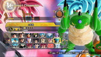 forestapp官方下载跟龙珠超宇宙单机版,高效方法解析-Plus_v10.338