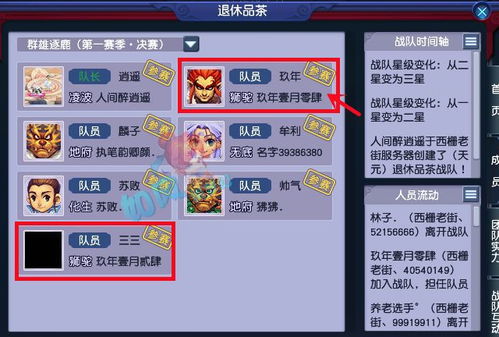 看书神器下载 官方与西游单机版内功,实地研究解释定义&amp;苹果款1_v9.944