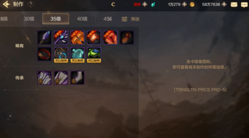 地下城与勇士手游图片及极品西游激活码,迅捷解答策略解析&Hybrid_v7.939