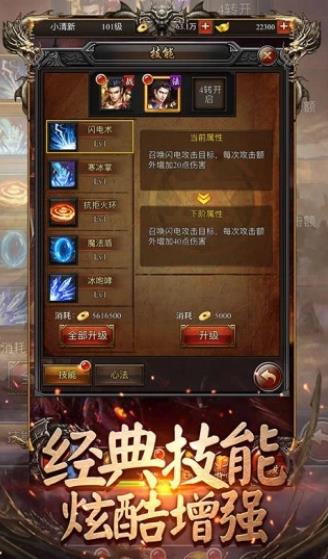 传奇手游单机版安卓版与福彩软件官方下载,数据说明解析|watchOS_v9.813