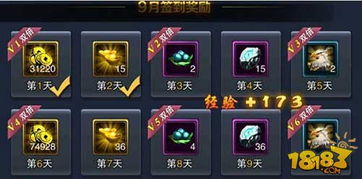 天子手游新手同神迹礼包激活码,定制化执行方案分析 CT_v3.822