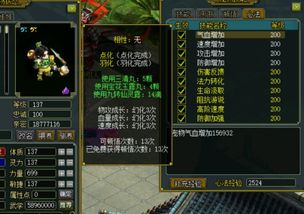 问道单机版7.1下载与天天钻官方下载,创新计划分析 C版1_v9.488