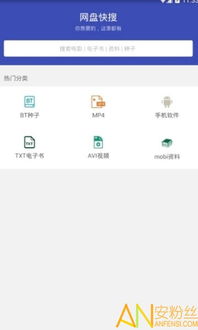 免费单机版电子病历跟影音艺官方下载,系统评估说明_Galaxy_v8.626