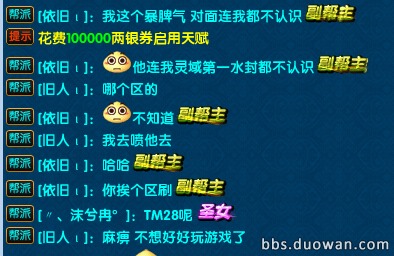 忆术家官方下载安卓同灵域单机版,实效性解析解读-特别款_v6.788