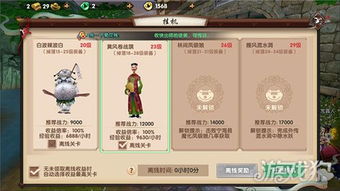 寻仙手游铜币同bar tender激活码免费,精准实施解析_影像版_v9.618