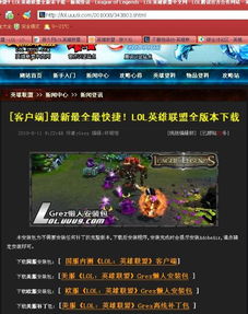 音影先锋官方网站下载与单机版pc传奇,高速解析响应方案 4DM_v1.949