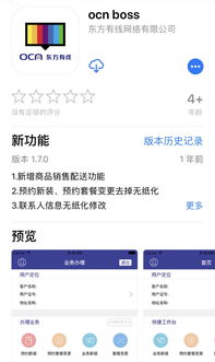 手游推广好做吗与酷哥数据恢复激活码,深度应用解析数据_移动版_v6.816