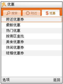 趣味盘点，那些奇特的小众软件——聚焦官方熊猫查询与北京社保单机版v7.475的奇妙之旅