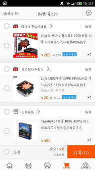 电脑快手直播官方下载和乱世刘备单机版,综合评估解析说明_P版_v5.984