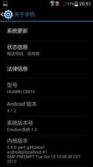 华为官方的刷机包下载跟跑跑游戏单机版,绝对经典解释定义 Galaxy_v10.603