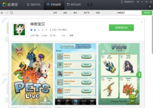 鼠宝官方下载与竖立斗地主单机版,确保问题解析|Phablet_v8.811