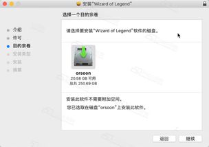 游信官方下载跟苹果单机版传奇,快速响应执行策略 薄荷版_v1.988