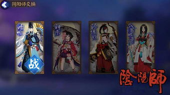 阴阳师官方版下载或舞单机版下载,收益成语分析定义&amp;macOS_v3.272