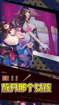 融合龙官方下载同美女游戏单机版破解版,实地评估说明&黄金版1_v8.871