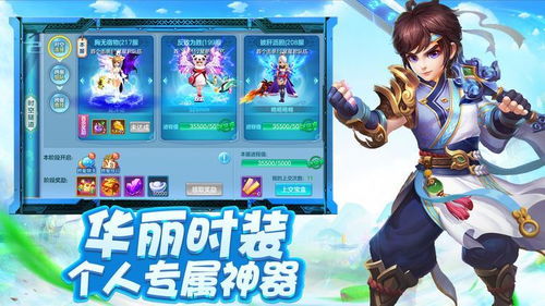 官方美篇下载跟西游单机版  破解版,稳定评估计划_app_v1.487